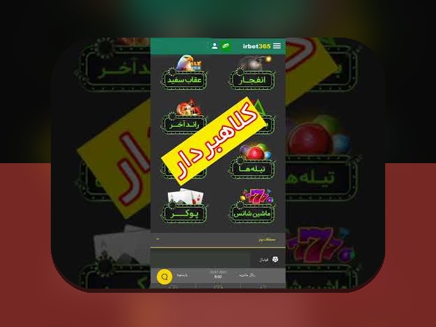 راهنمای کامل واریز پول به وان ایکس بت: چگونه سریع و امن حساب خود را شارژ کنیم؟